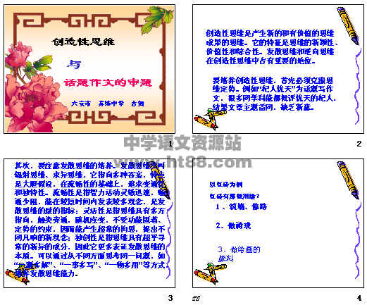 查看预览图