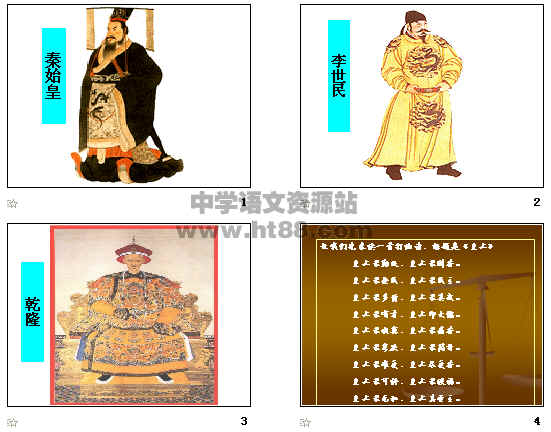 查看预览图