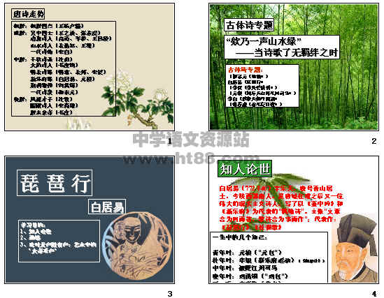 查看预览图