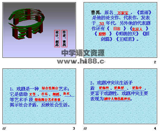 查看预览图