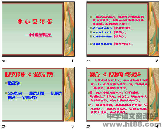 查看预览图