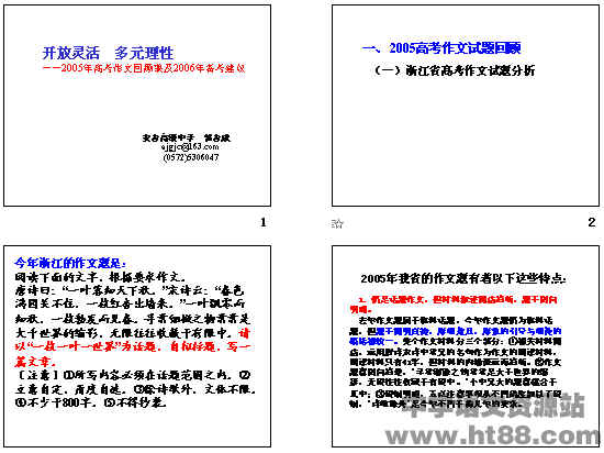 查看预览图