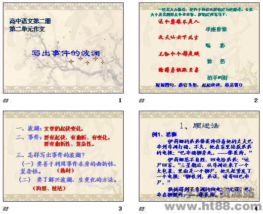 查看预览图