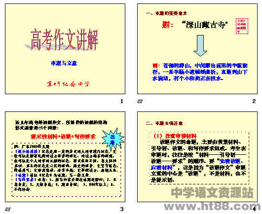 查看预览图