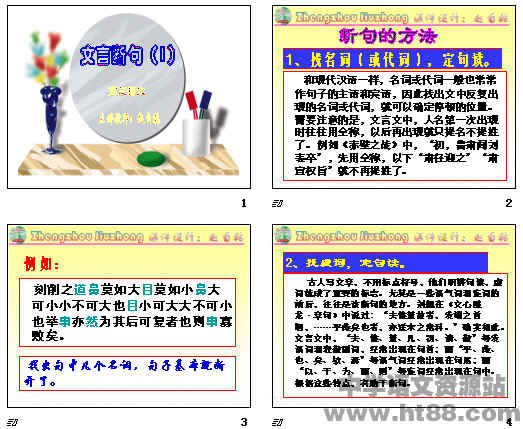 查看预览图