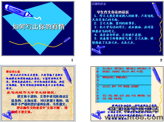 查看预览图