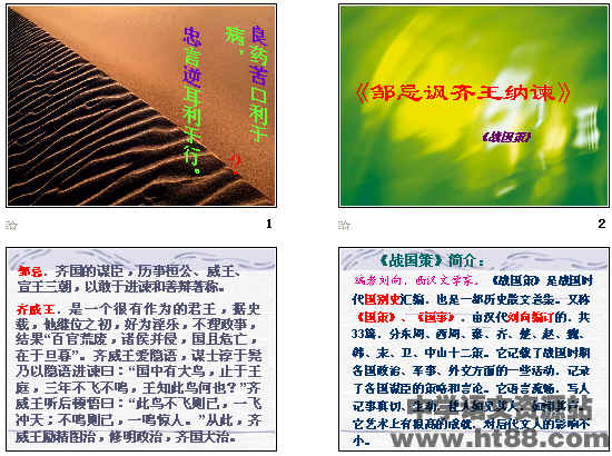 查看预览图
