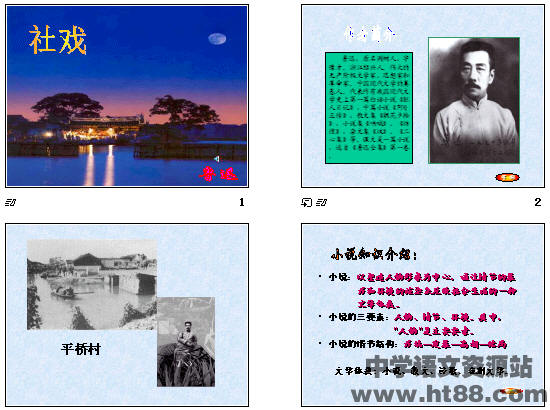查看预览图