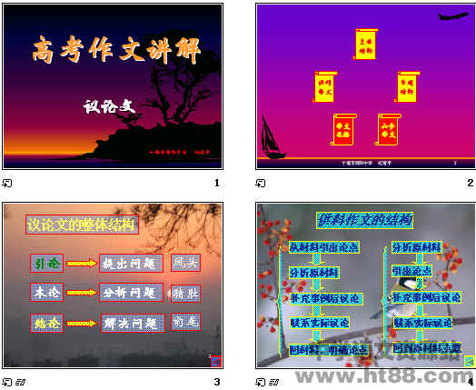 查看预览图