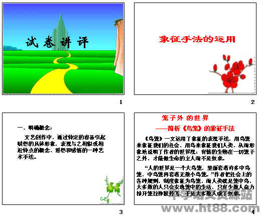查看预览图