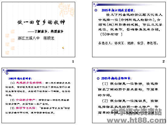 查看预览图