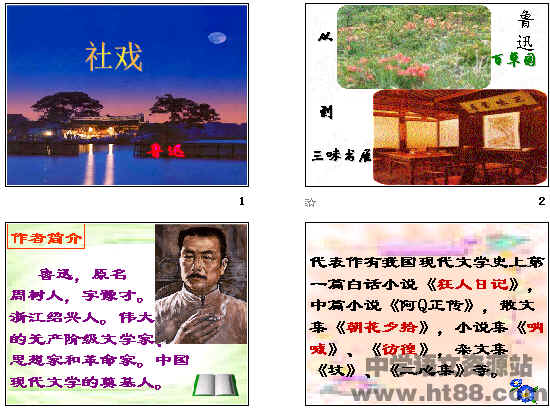 查看预览图