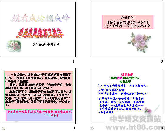 查看预览图