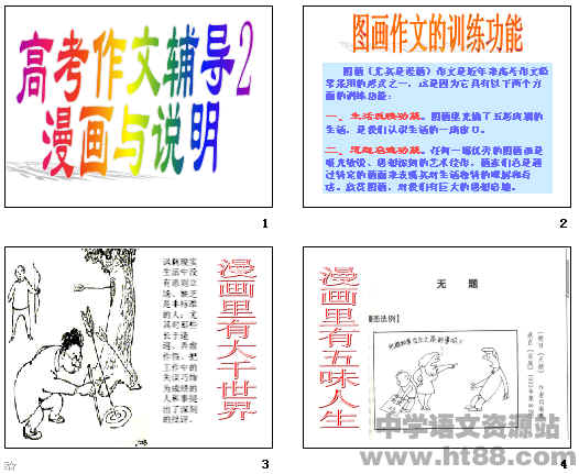 查看预览图