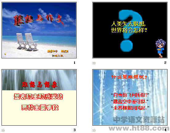 查看预览图