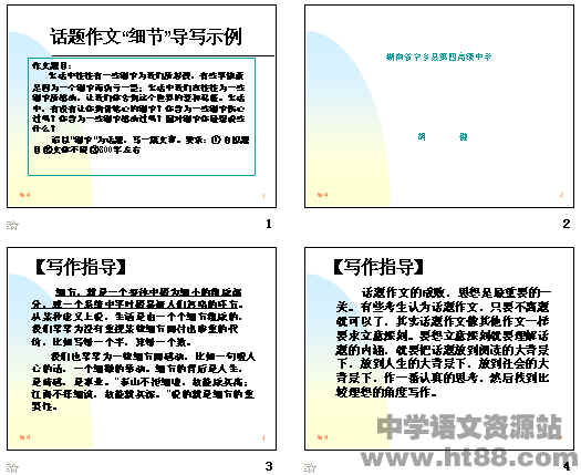 查看预览图