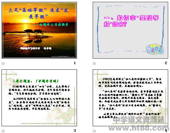 查看预览图