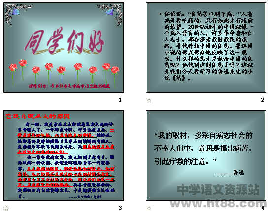 查看预览图
