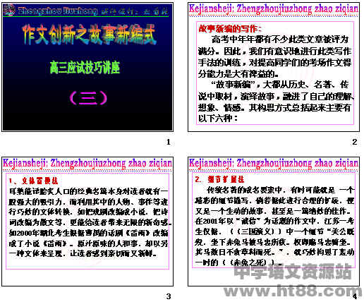查看预览图