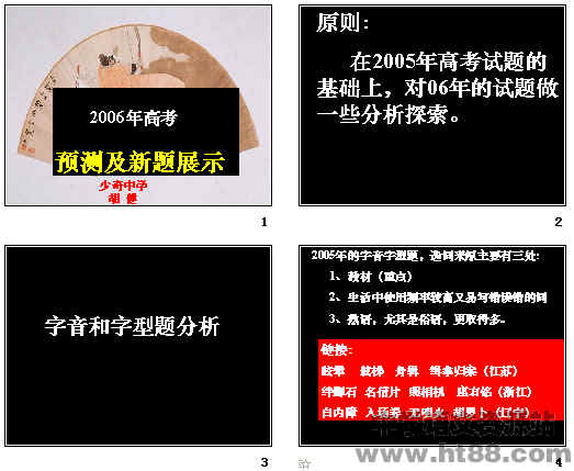 查看预览图