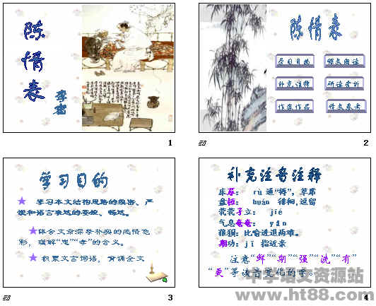 查看预览图
