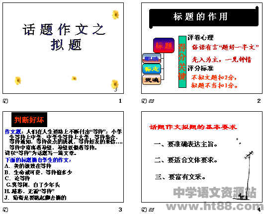 查看预览图