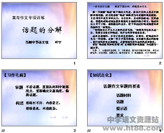 查看预览图