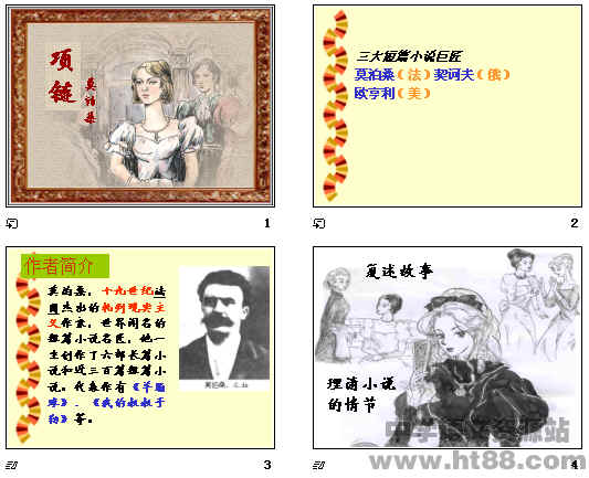 查看预览图