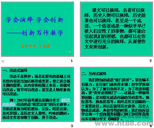 查看预览图