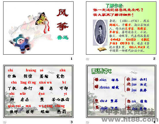 查看预览图