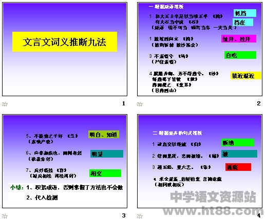 查看预览图