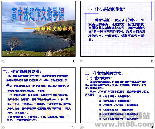 查看预览图