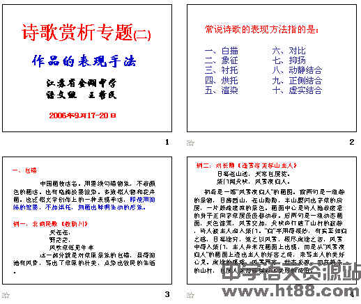 查看预览图