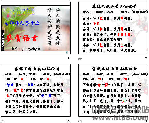 查看预览图