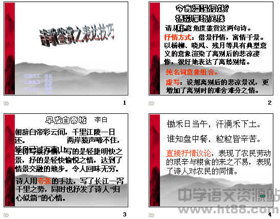 查看预览图
