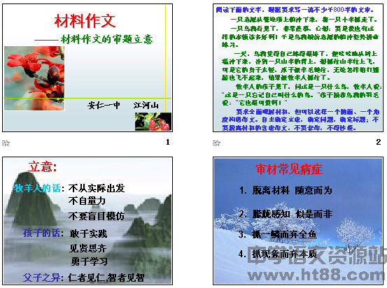 查看预览图