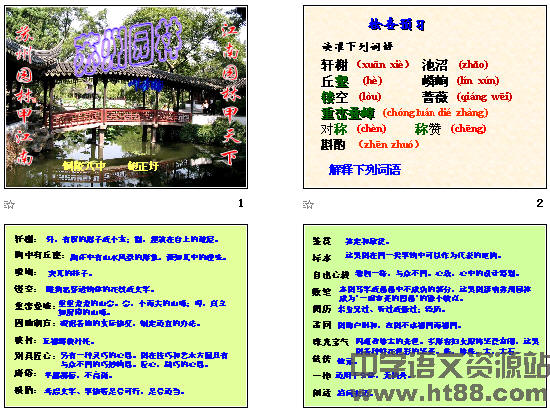 查看预览图