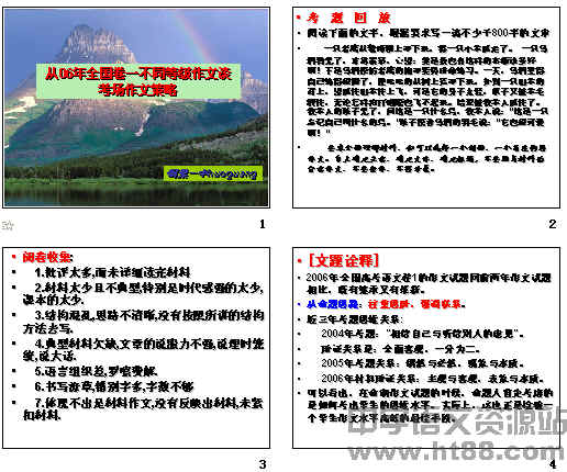 查看预览图