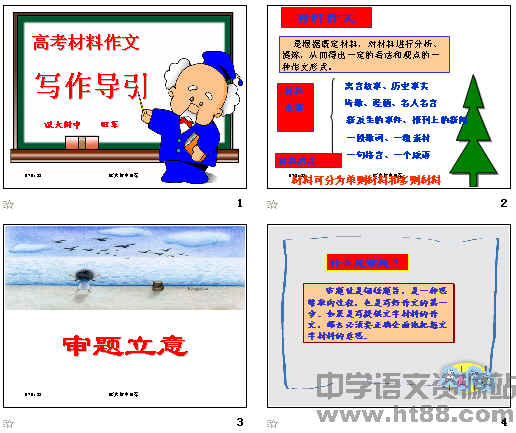 查看预览图