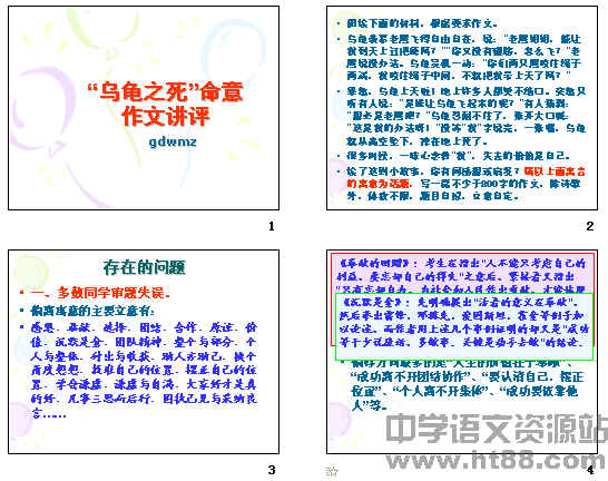 查看预览图