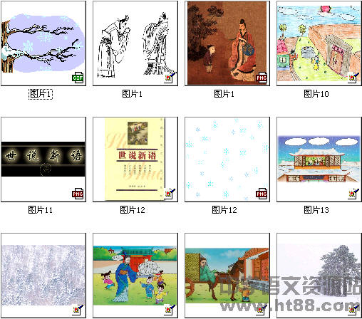 查看预览图