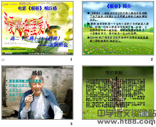 查看预览图