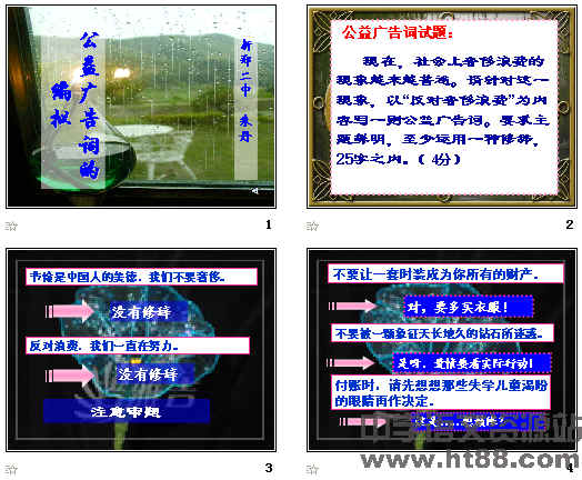 查看预览图