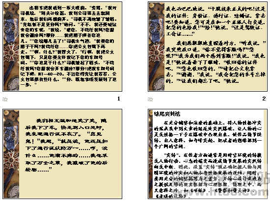 查看预览图