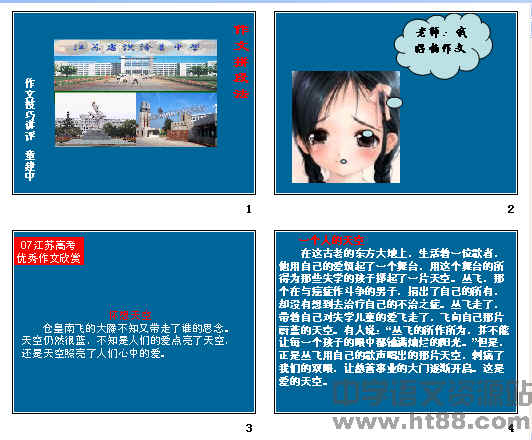 查看预览图