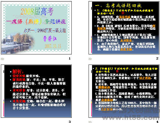 查看预览图
