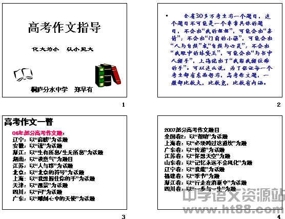 查看预览图