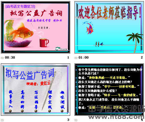 查看预览图