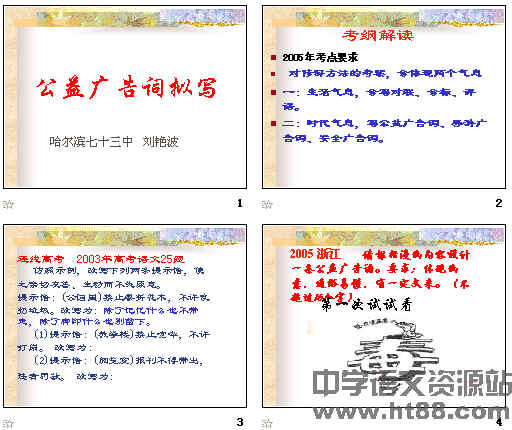 查看预览图