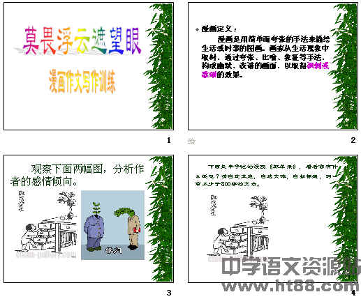 查看预览图